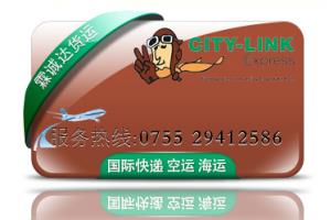 CITY LINK新加坡马来专线